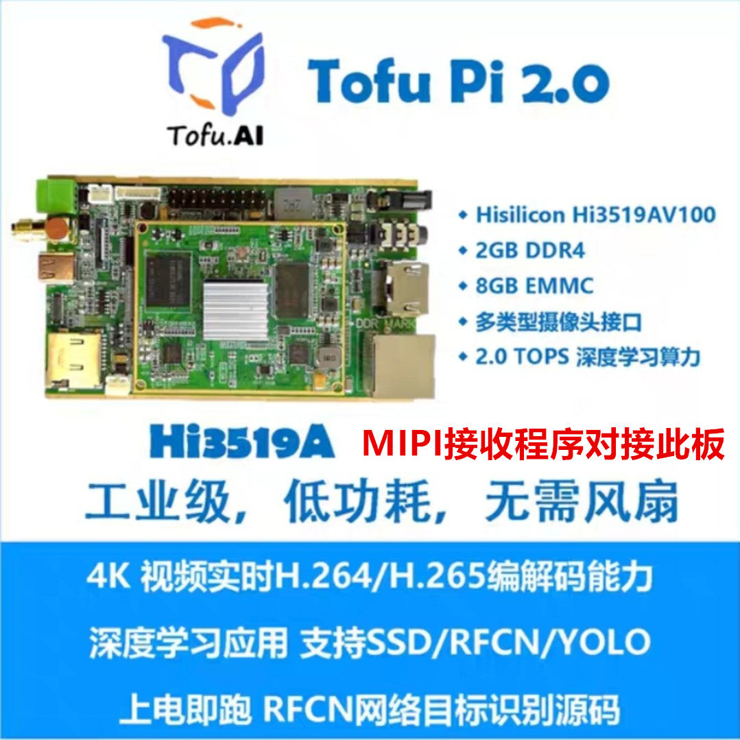 HDMI to MIPI CSI Driverless Ad - Hdmi Adapter recension och pris